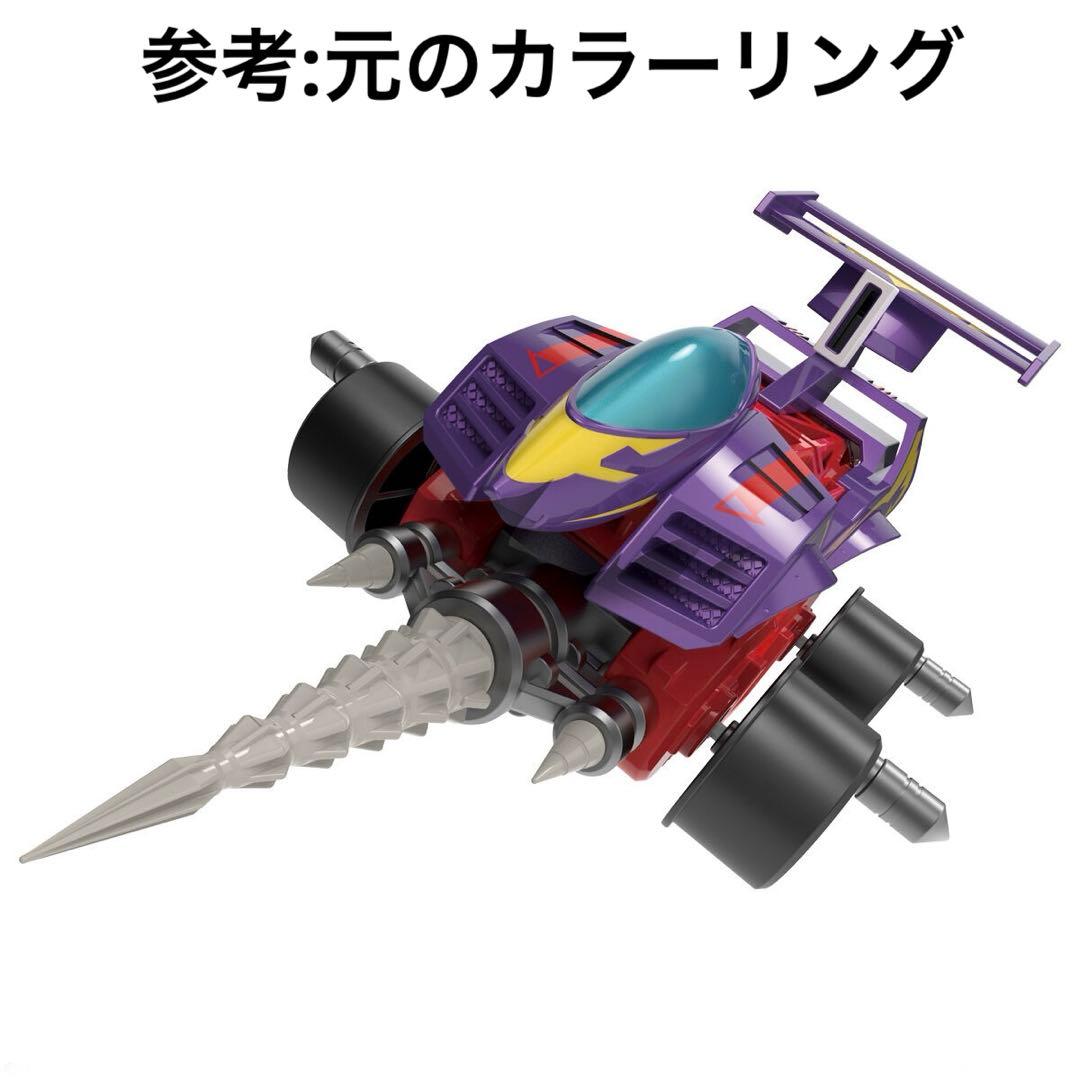 SMP クラッシュギア　シューティングミラージュ　ブラックバージョン