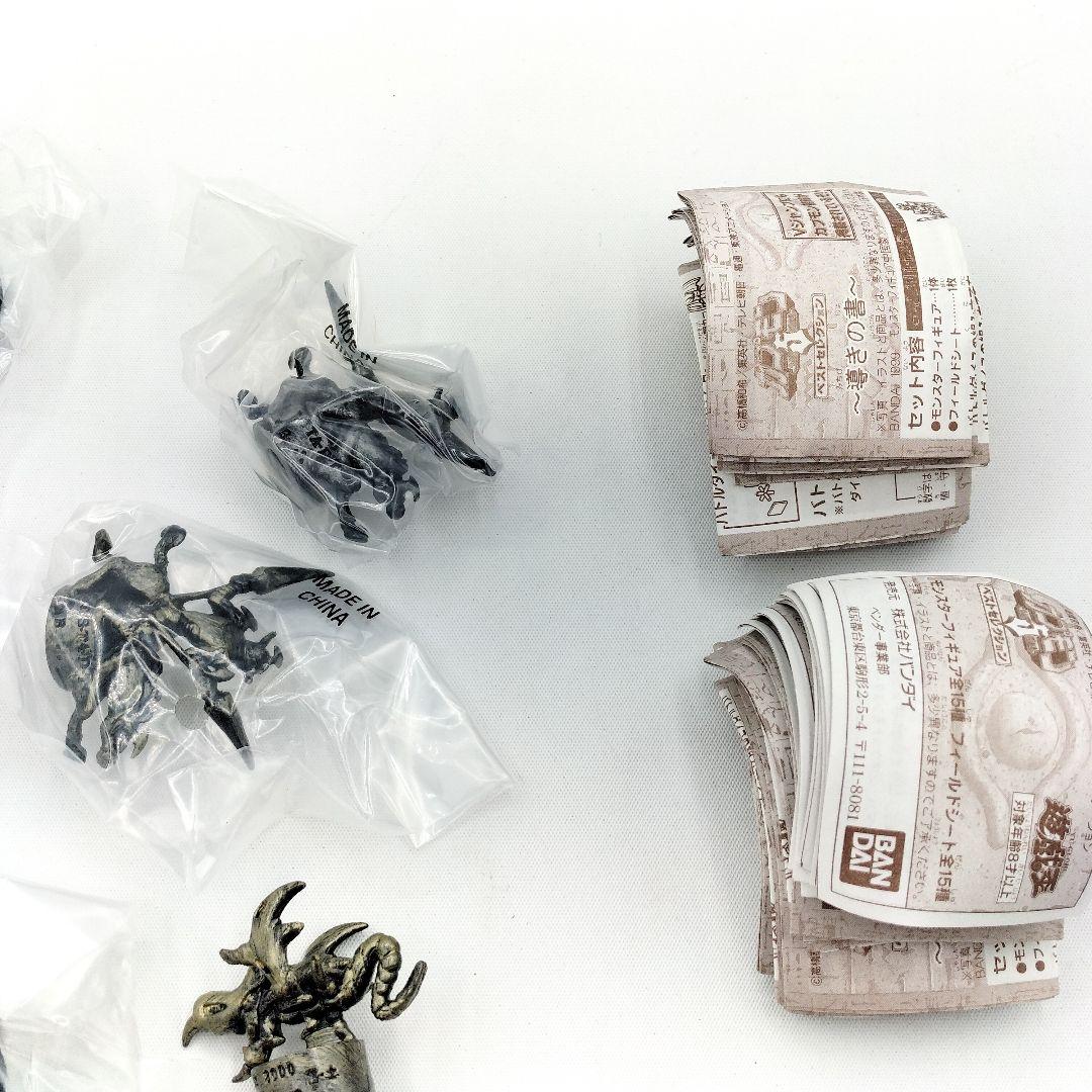 当時物 未開封 遊戯王 カプモン ベストコレクション 13個セット バンダイ