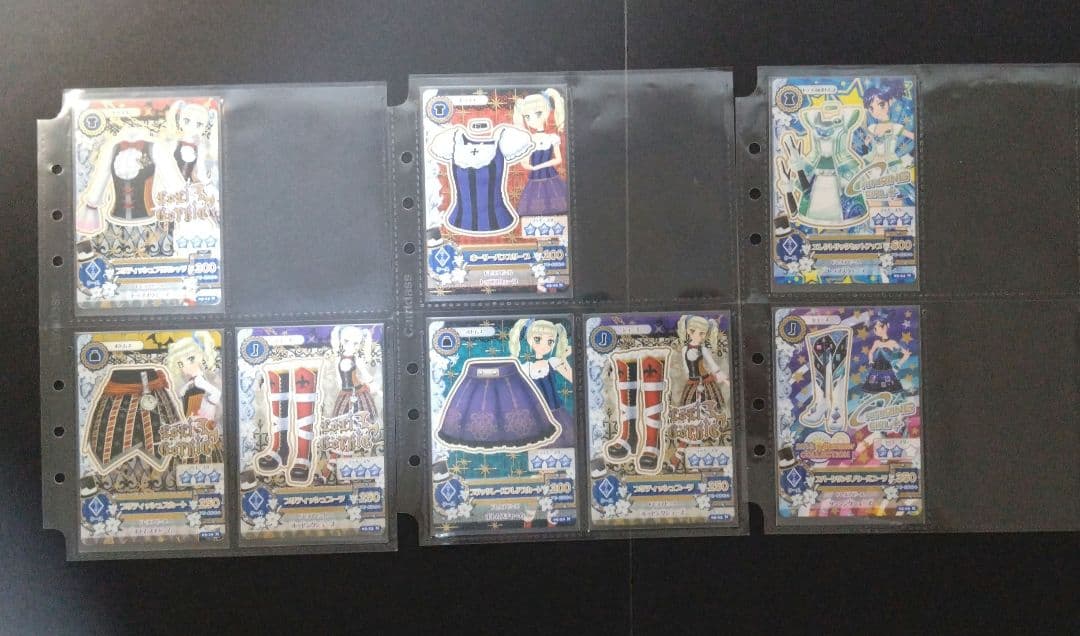 【アイカツカード 53枚セット】 2013 第5弾 ノーマル レア2枚付