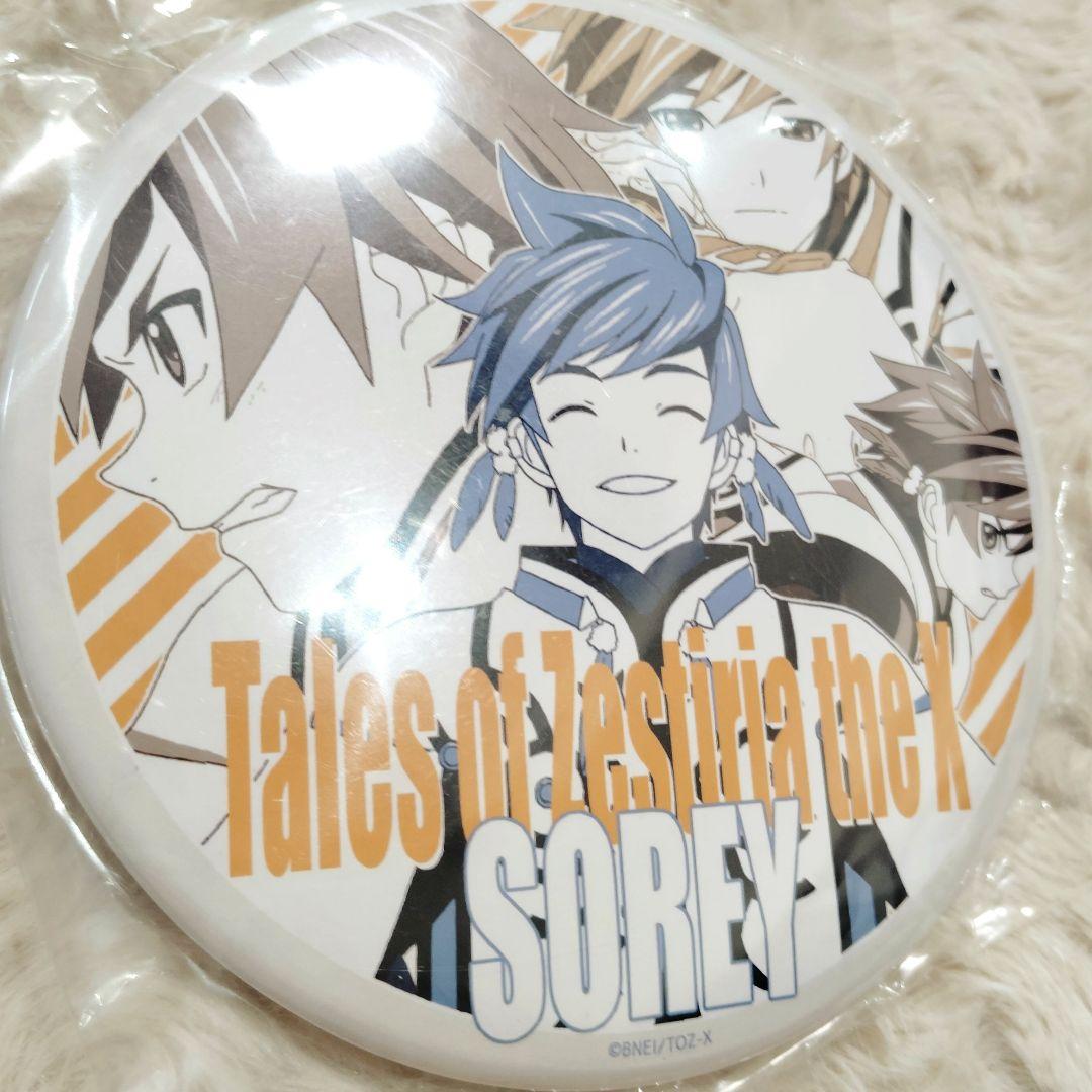テイルズ オブ ゼスティリア スレイ ufotable dining 缶バッジ