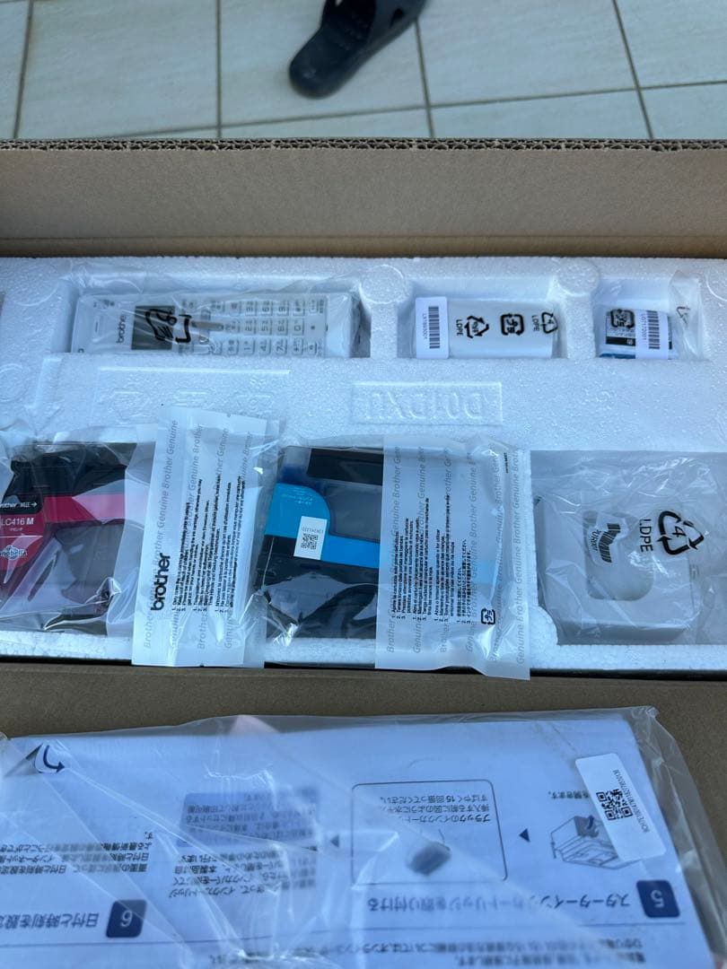 専用 brother プリンター MFC-J4940DN 複合機 電話FAX