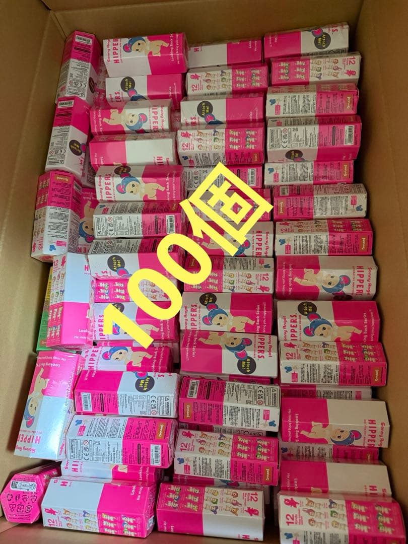 ソニーエンジェル ヒッパーズ ルッキングバック 20周年 未開封 100個セット