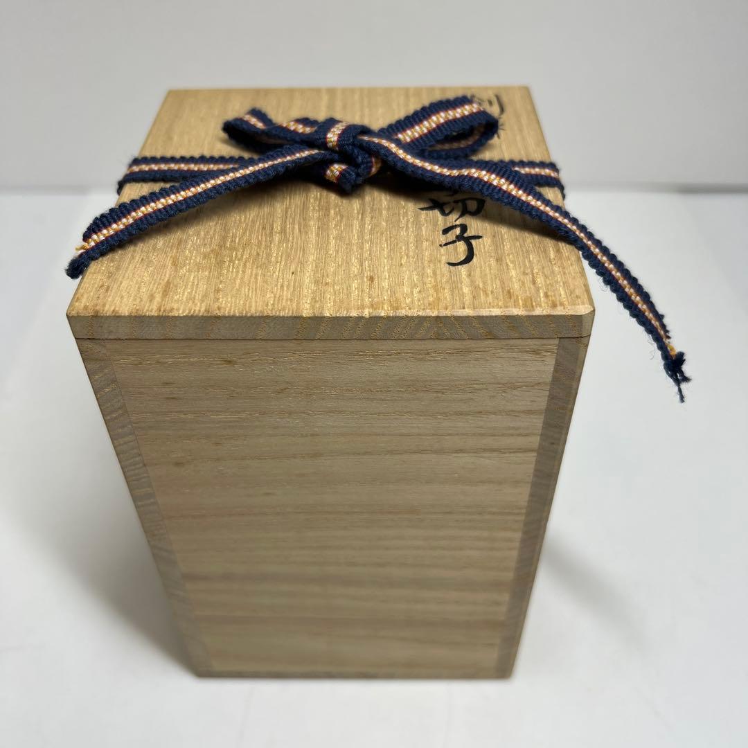 薩摩切子　島津磯斉　色被せ切子ガラス　タンブラー　共箱　東Y7-1205☆2F