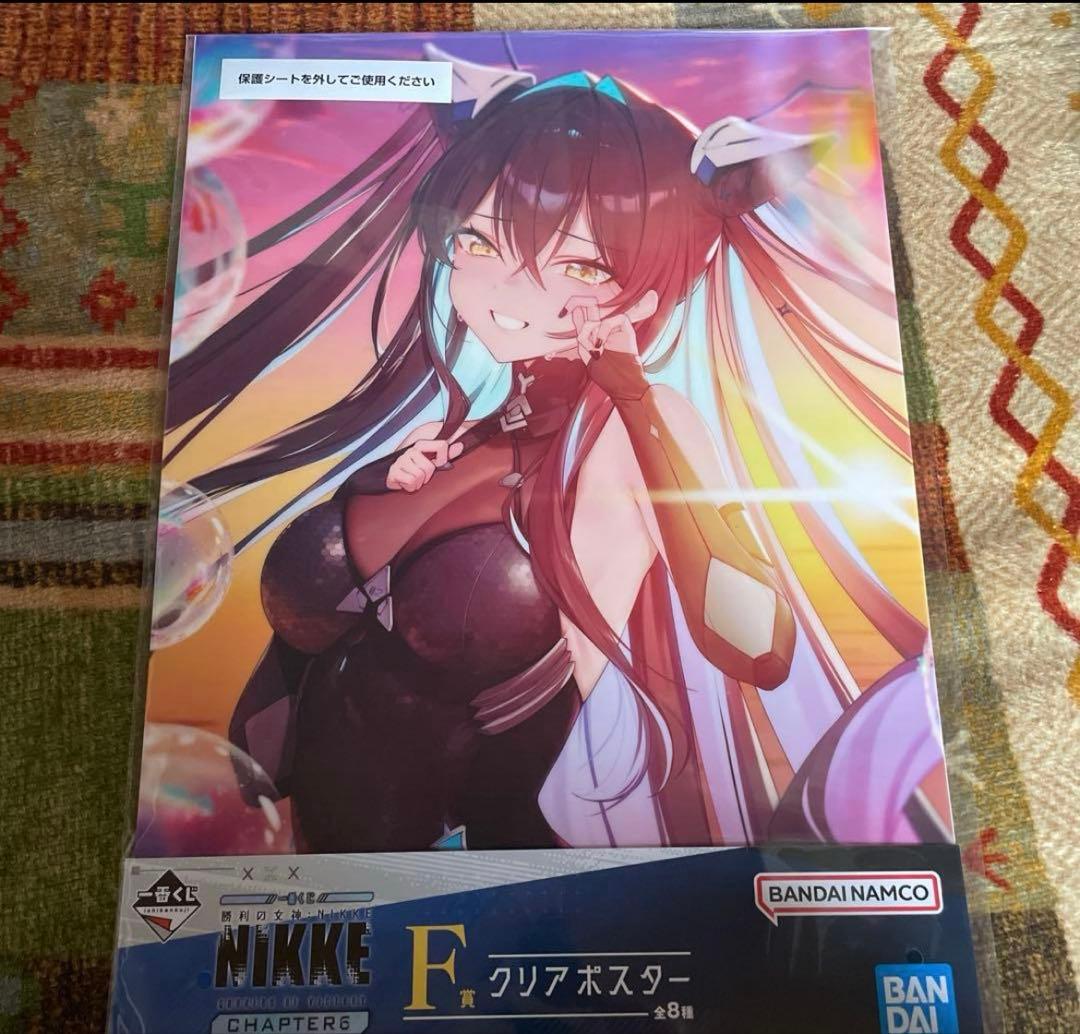 勝利の女神　NIKKE CHAPTER6 一番くじラストワン　B賞