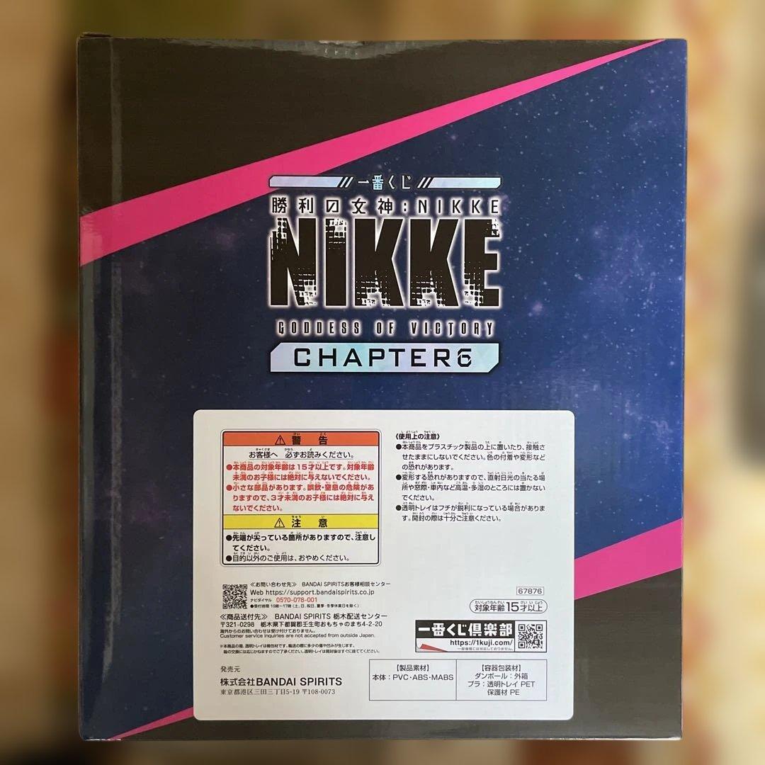 勝利の女神　NIKKE CHAPTER6 一番くじラストワン　B賞