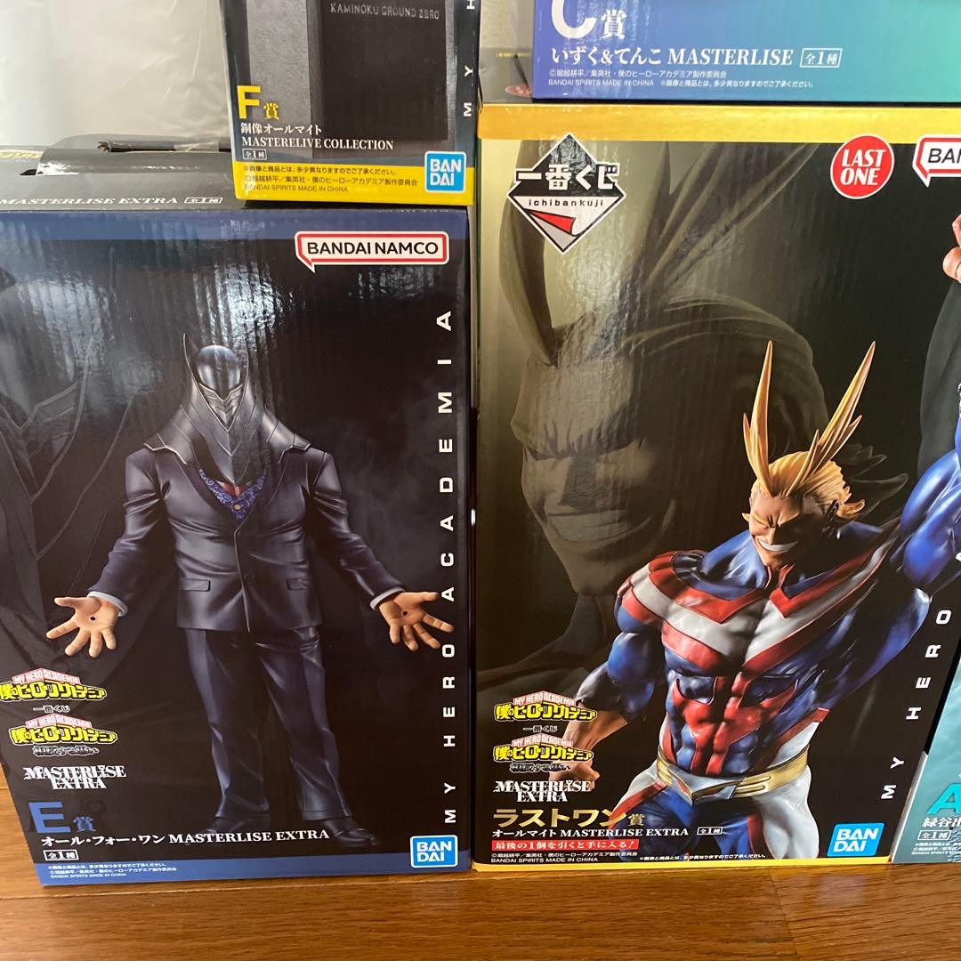 一番くじ 僕のヒーローアカデミア 相反する思い