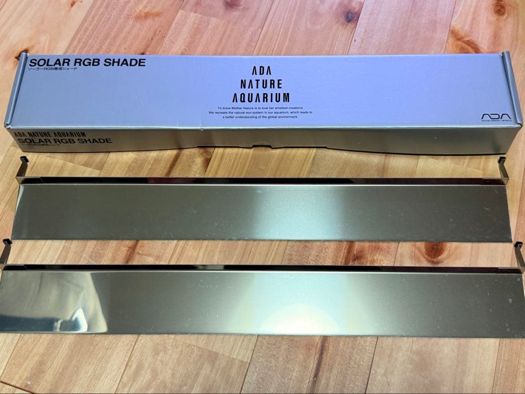 【中古品】ADA ソーラーRGB シェード付き