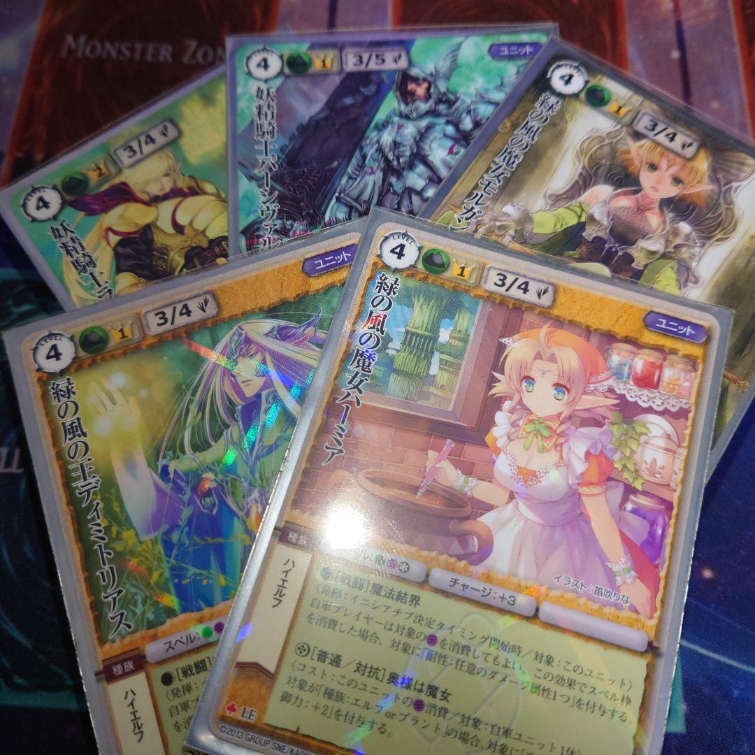モンコレ 勢力 ブロックLE デック まとめ売り モンスター・コレクションTCG