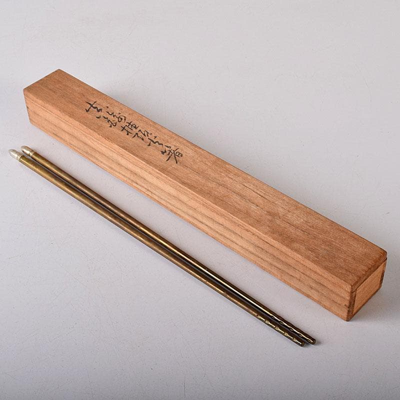 茶道具　銅製　椎頭火箸　共箱　V　7965