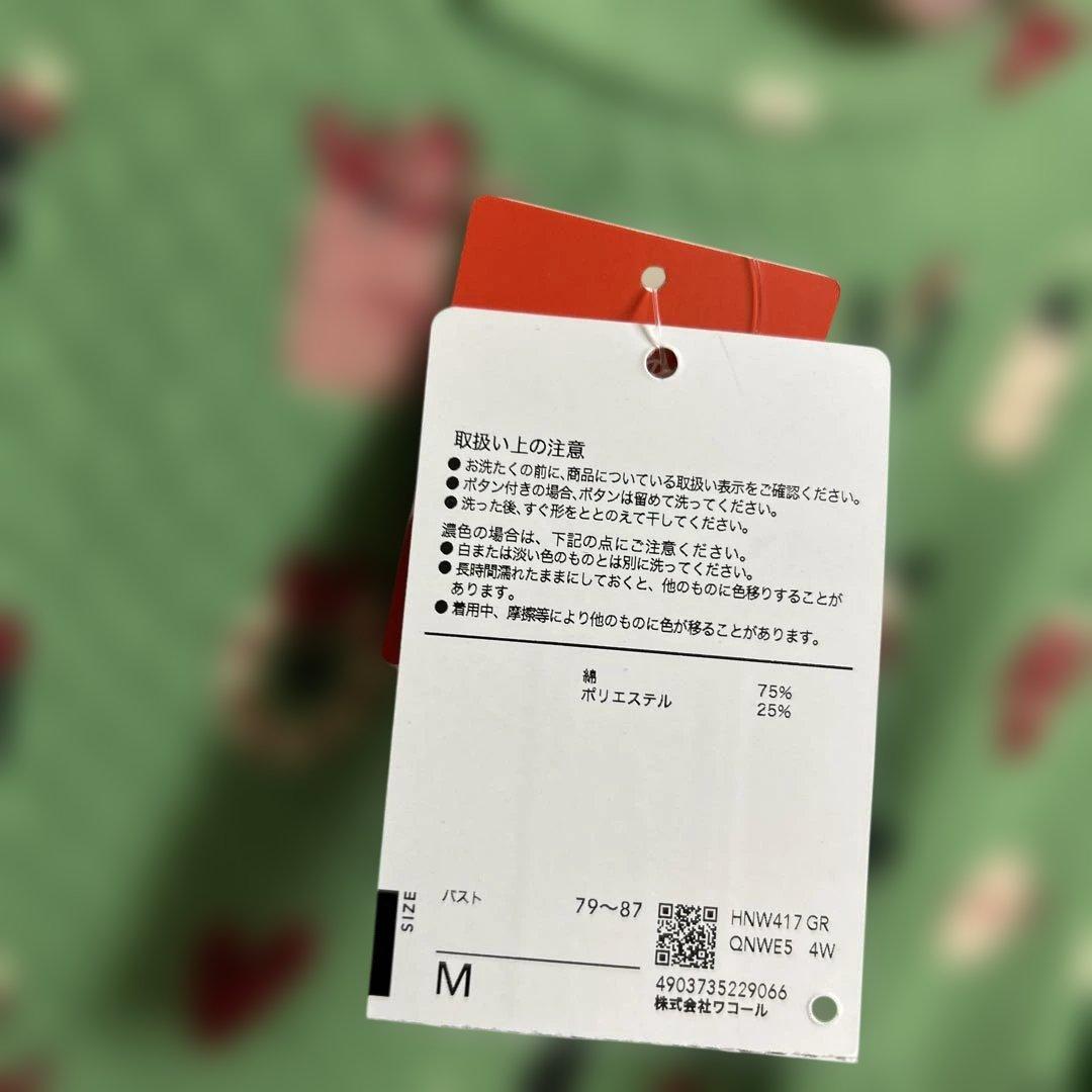 マタノアツコルームウェアMサイズ