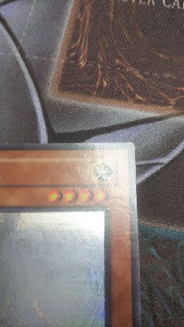 Honest オネスト英語1stゴースト