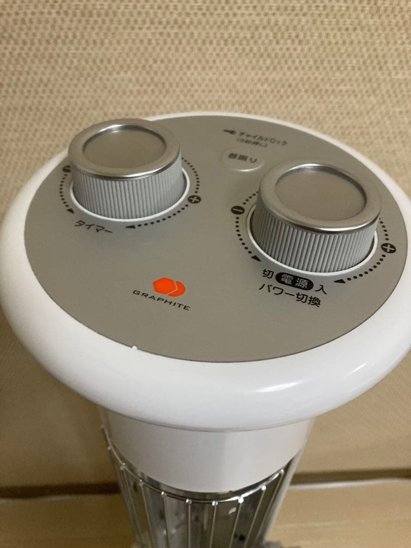 Aladdin アラジン 遠赤グラファイトヒーター CAH-1G9B