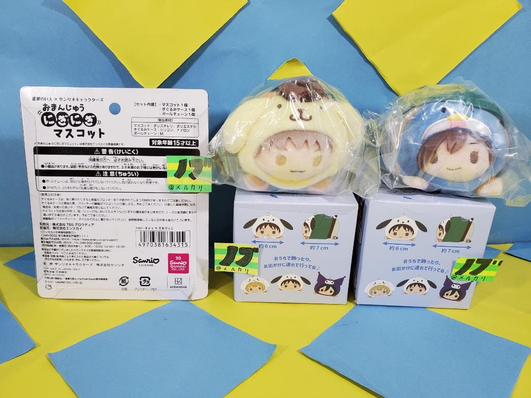 進撃の巨人×サンリオキャラクターズ コラボ商品 まとめ売り 15点セット