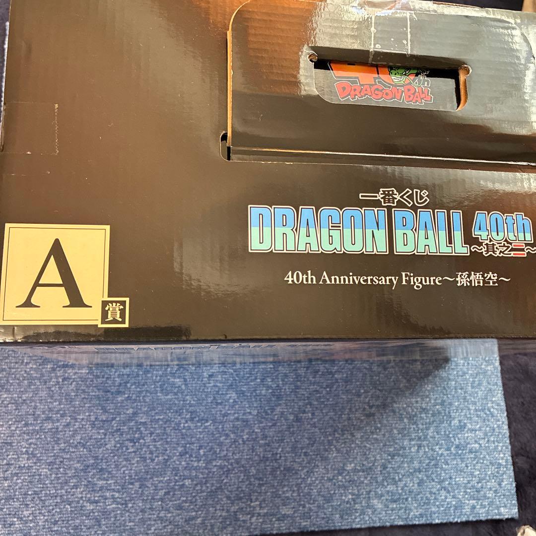 【新品未開封✨】ドラゴンボール❗️40th✨孫悟空❗️A賞✨F賞 4個付き
