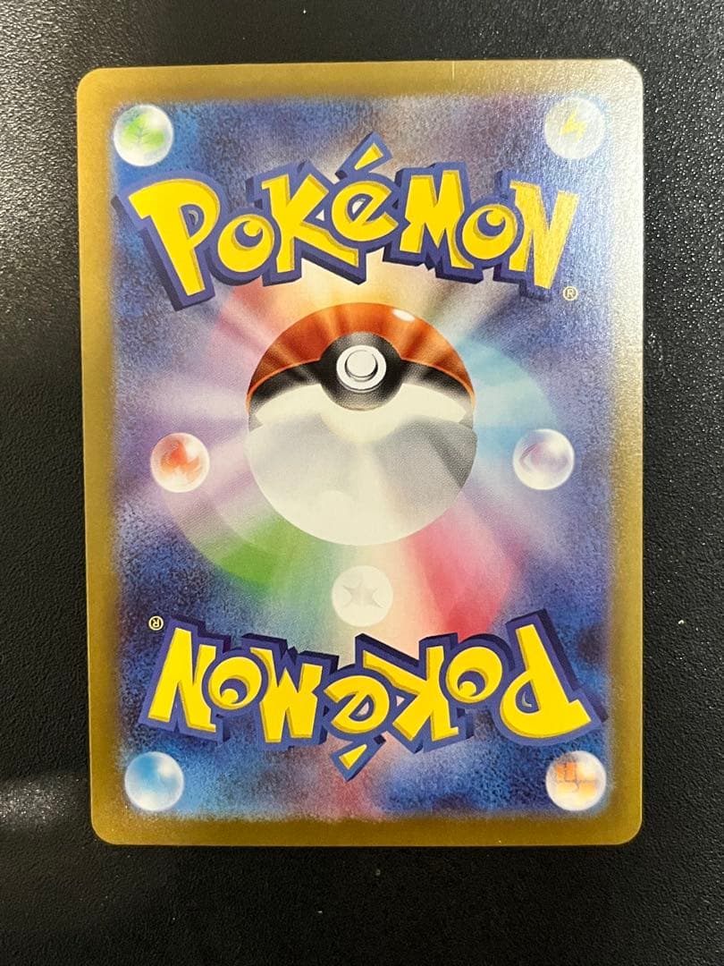 (プロフ必読様用)ビクティニ sv-p288 BWR