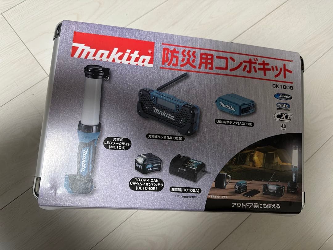 Makita 防災用コンボキット CK1008