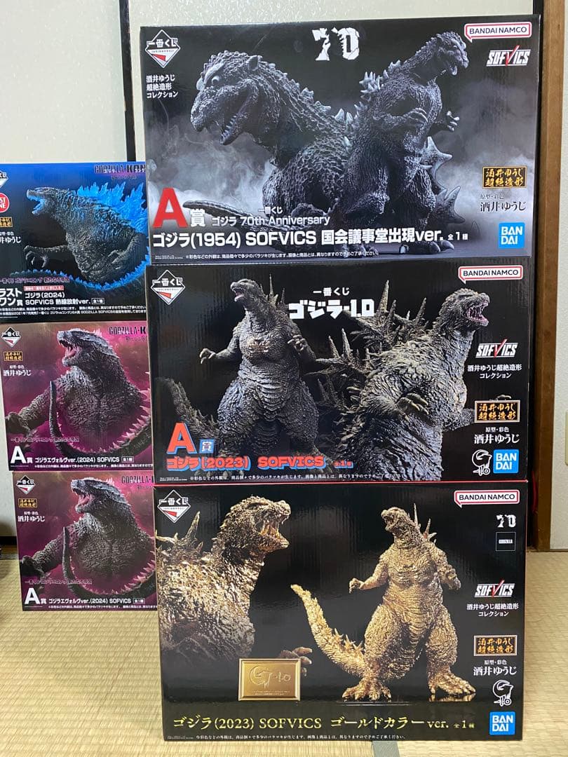 ゴジラ フィギュア