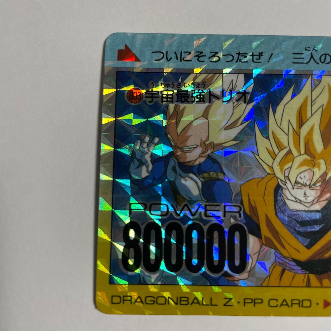 超希少　極美品　アマダ 宇宙最強トリオ　803 キラ違い