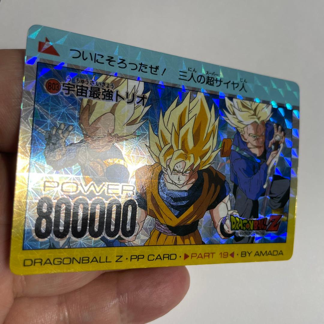 超希少　極美品　アマダ 宇宙最強トリオ　803 キラ違い