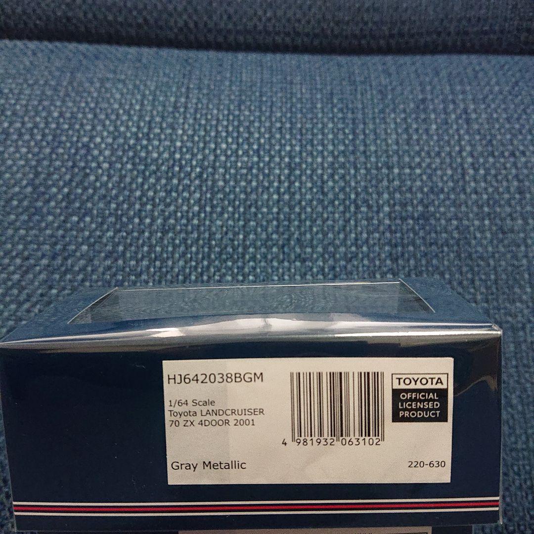 ホビージャパン トヨタ ランドクルーザー 70 ZX 4DOOR 2001