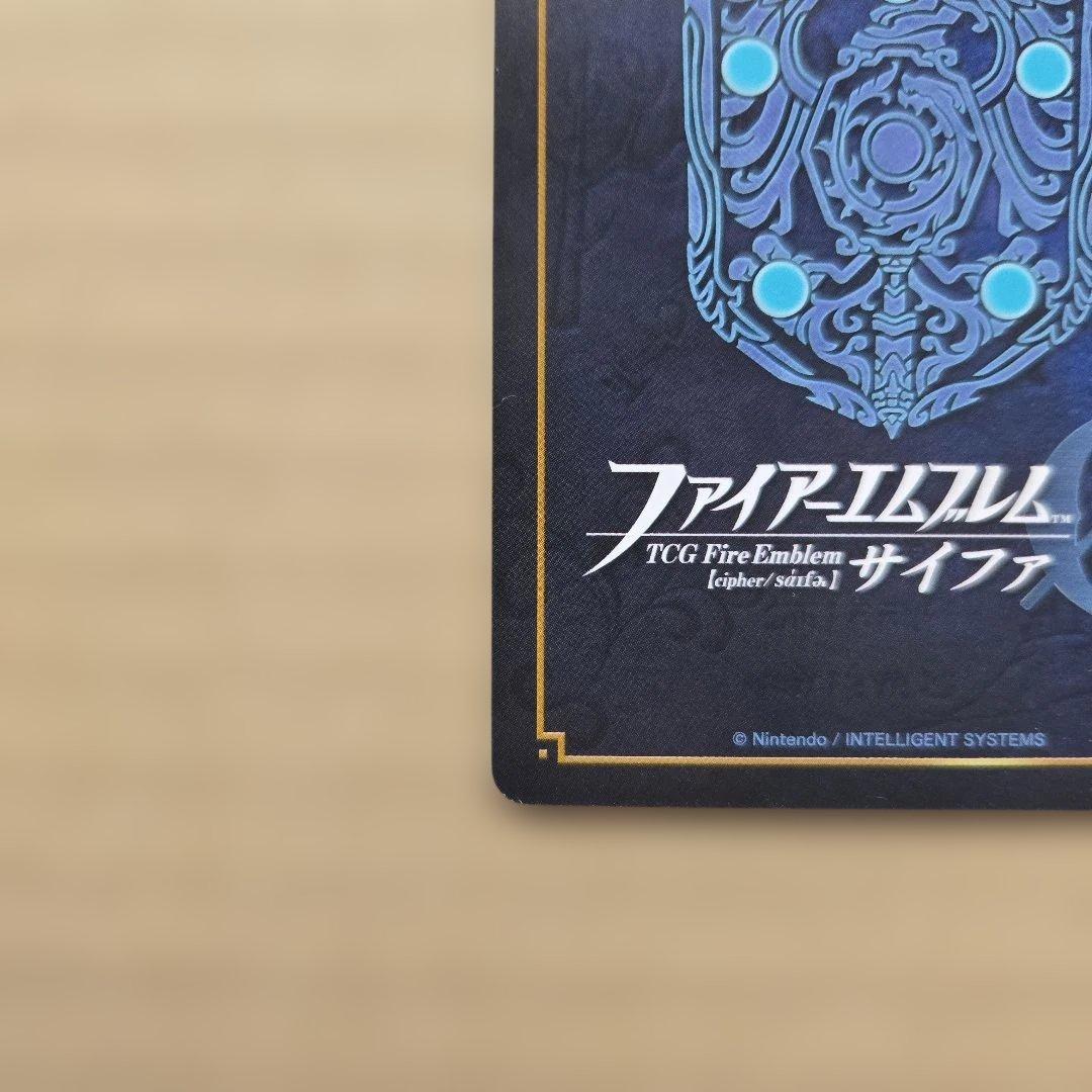 ファイアーエムブレム サイファ フェリシア SR+