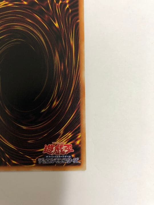 【極美品】竜騎士ガイア　プリシク