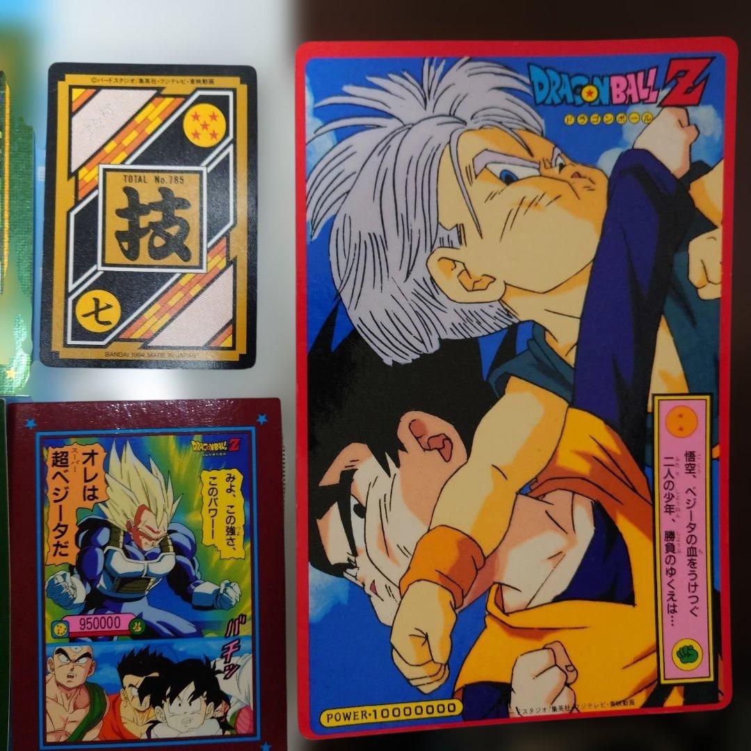 【超希少】ドラゴンボール 硬質&ジャンボ両面プロマイド　カードダス　ppカード