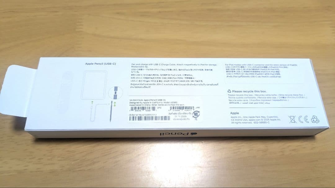 Apple Pencil 第2世代　USB-C(未使用品)