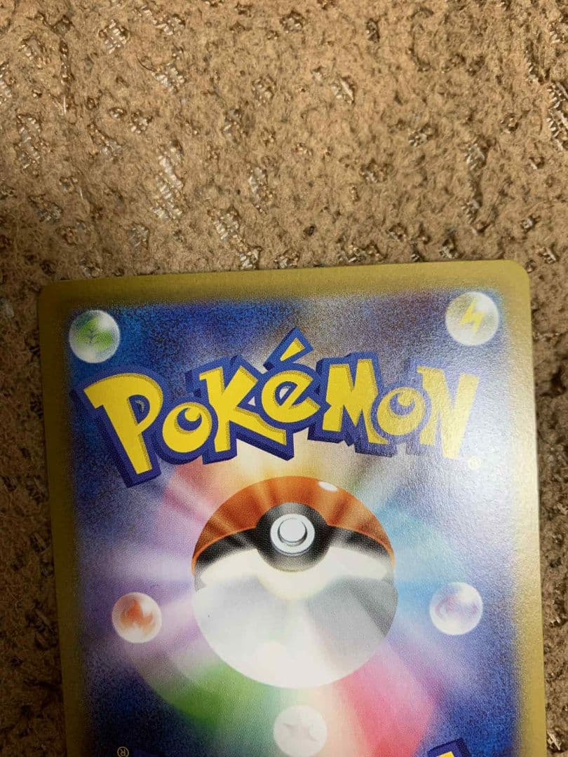 ブラッキーex SAR SV8a テラスタルフェスex 217/187 A状態