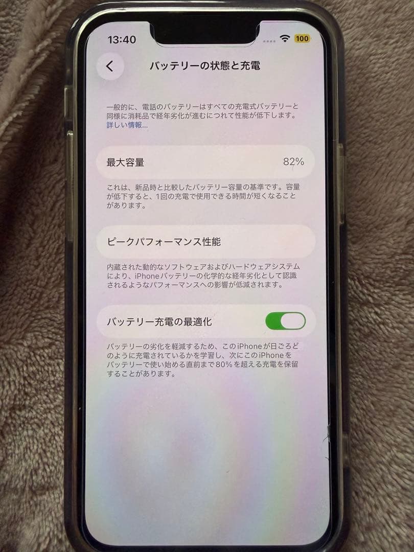 中古品　iPhone13mini 128gb ピンク