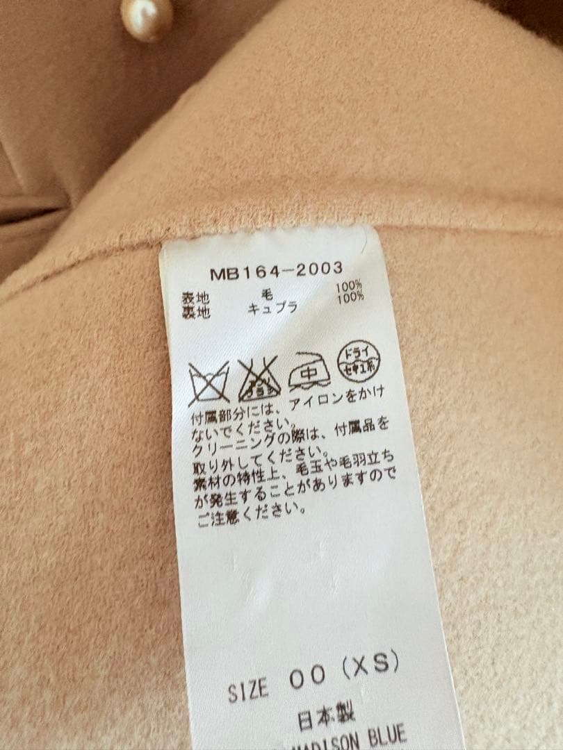 MADISON BLUE パール チェスターコート　サイズ0 ベージュ