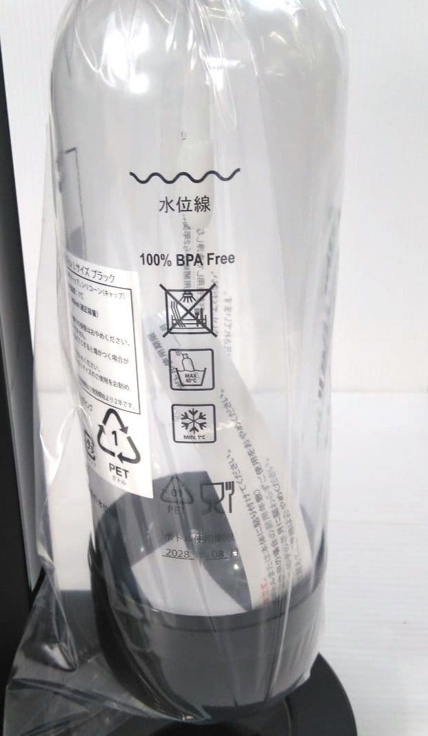 未使用品 drinkmate Series 641 炭酸水メーカー ブラック