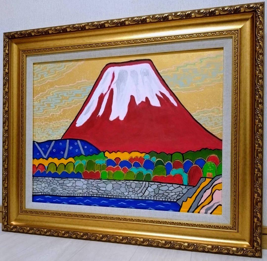 【P10号】片岡球子【海近き富士】手描き作品/表裏サイン・印譜/油彩/油絵/額縁