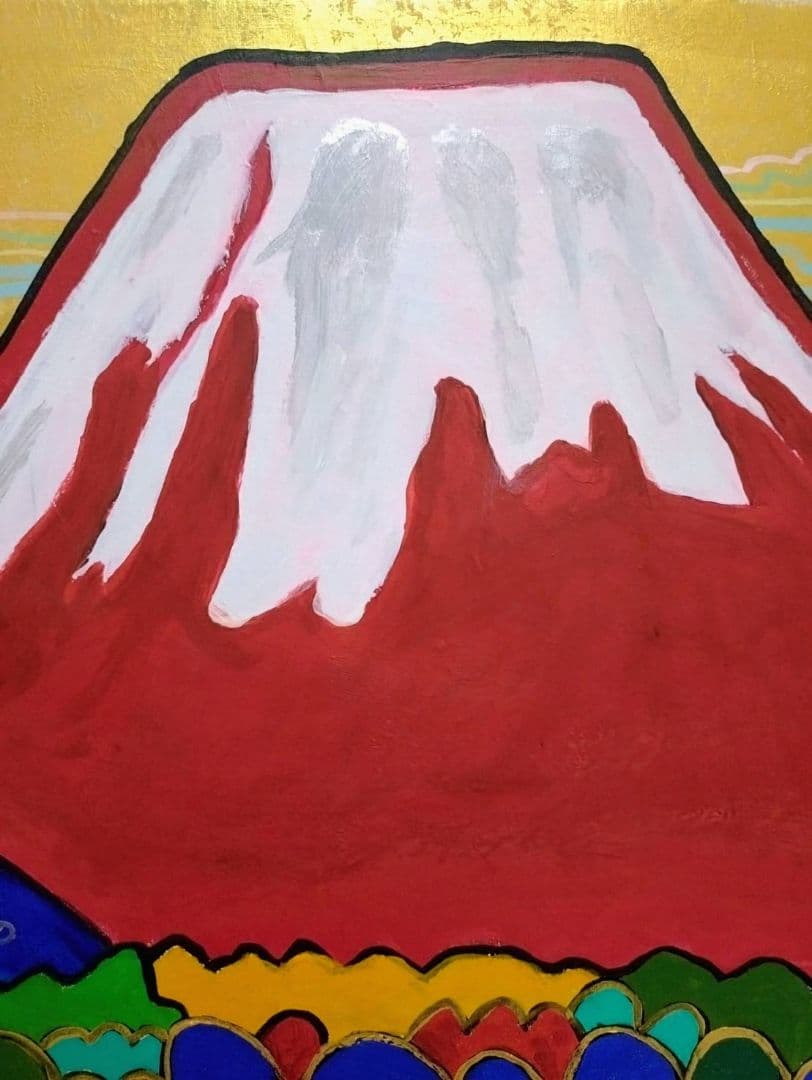 【P10号】片岡球子【海近き富士】手描き作品/表裏サイン・印譜/油彩/油絵/額縁