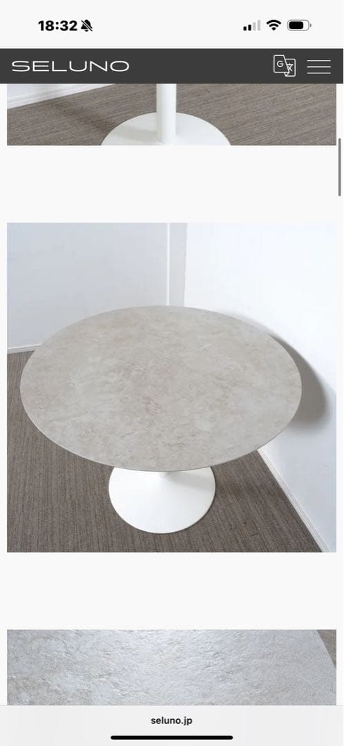 Bo Concept New York ダイニングテーブル セット