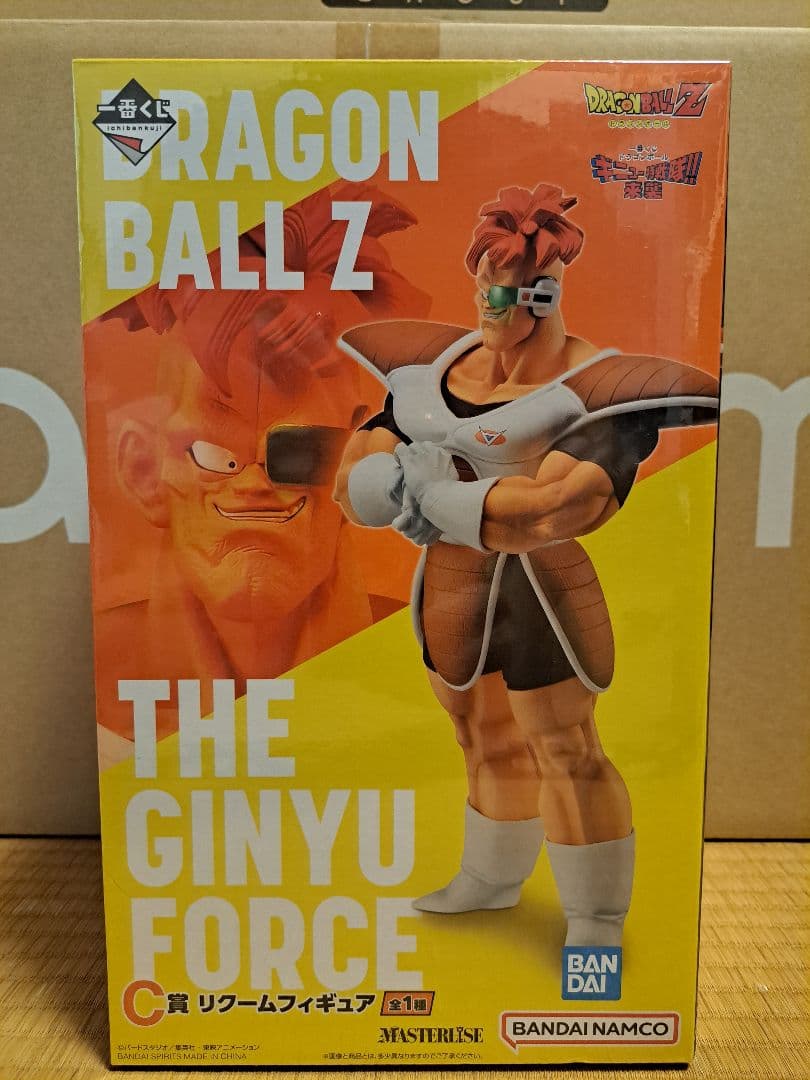 【週末限定価格】　一番くじ　ギニュー特戦隊!!来襲 　フィギュア全賞セット