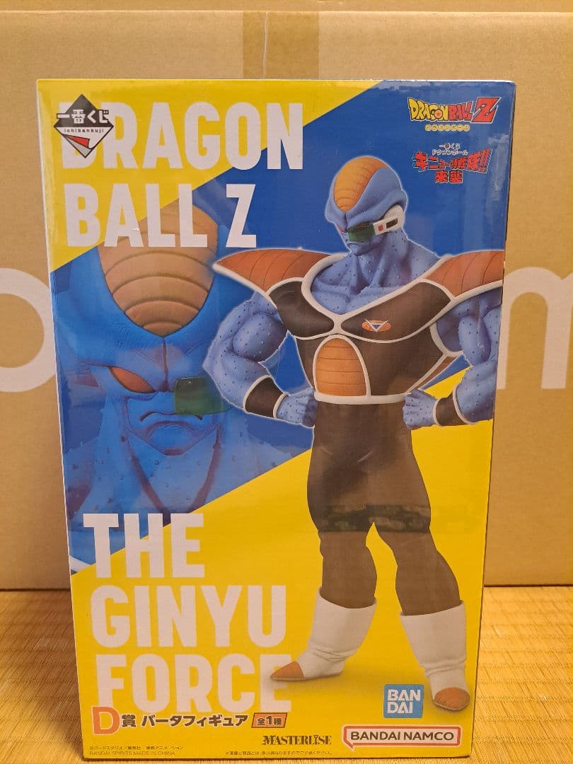 【週末限定価格】　一番くじ　ギニュー特戦隊!!来襲 　フィギュア全賞セット