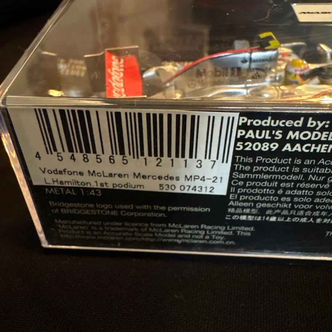 ミニチャンプス　MP4-21　1/43