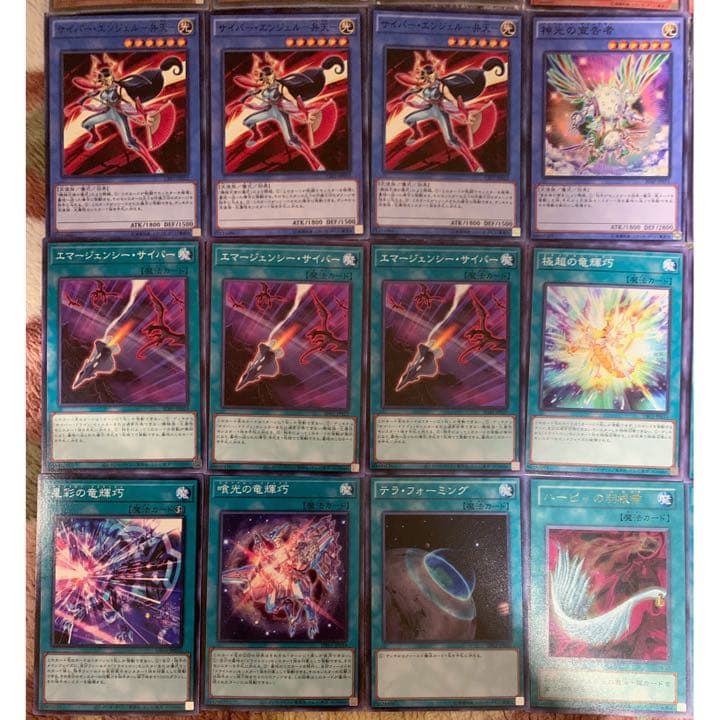 本格構築　ドライトロン 竜輝巧デッキ 40枚＋EX15枚