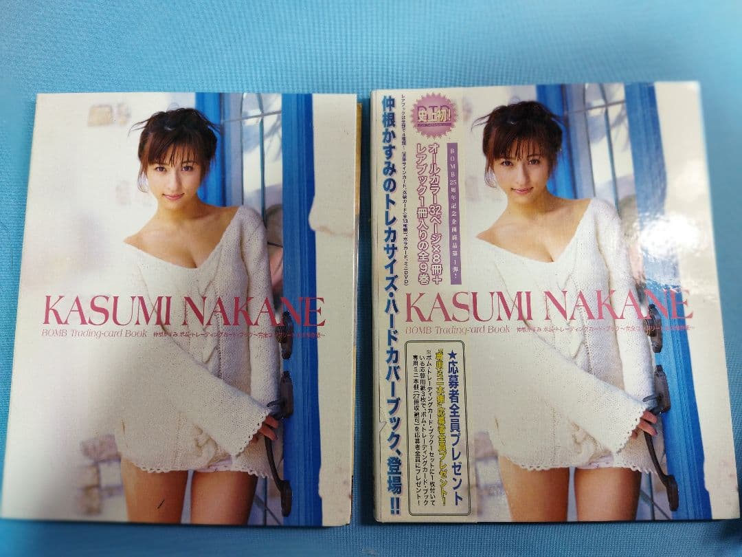 仲根かすみ　2005年カレンダー　トレカなどまとめセット　元タレント