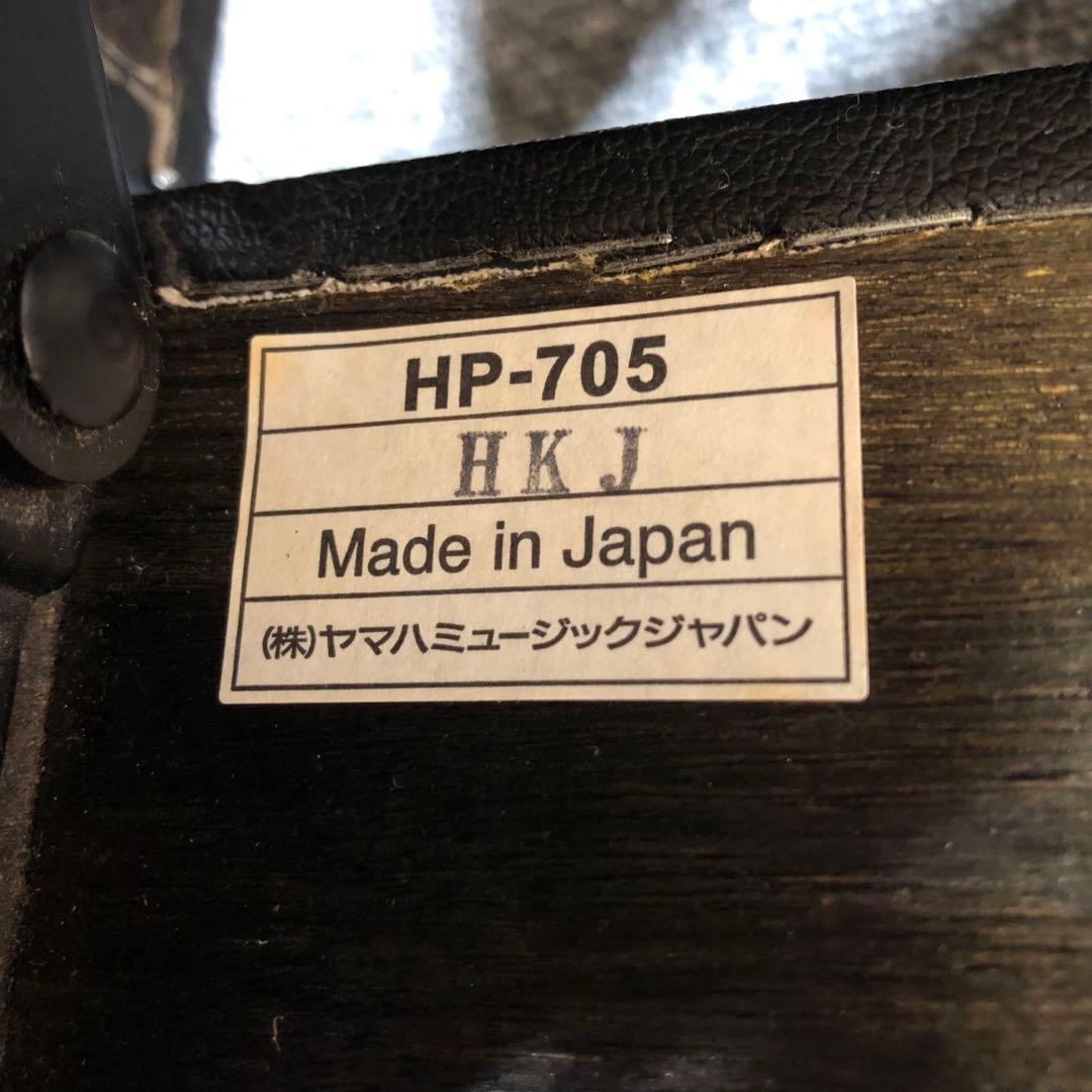 YAMAHA ヤマハ 昇降式ピアノ補助ペダル 足台 アシストHP-705