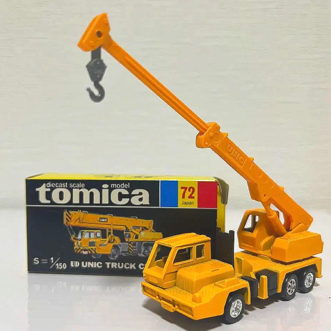 黒箱トミカ72 UNICトラック 1/150 スケール