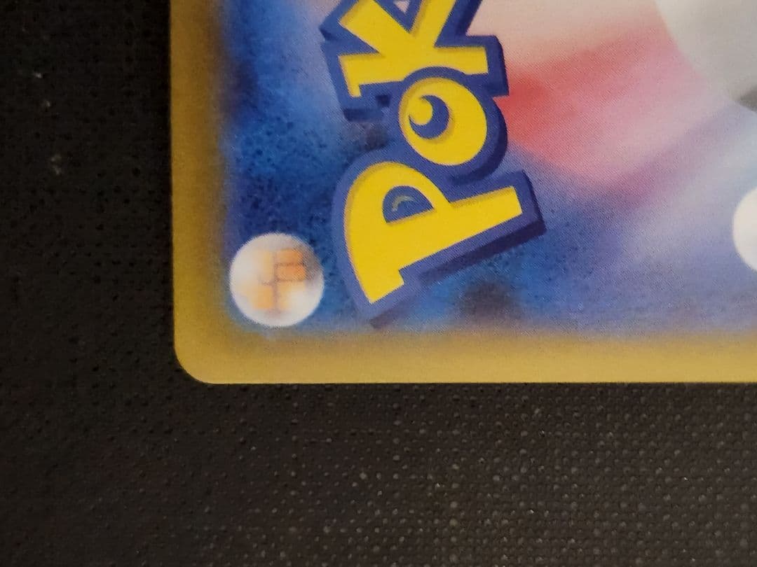 リーリエのピッピ　sar　ポケモンカード　スタートデッキ