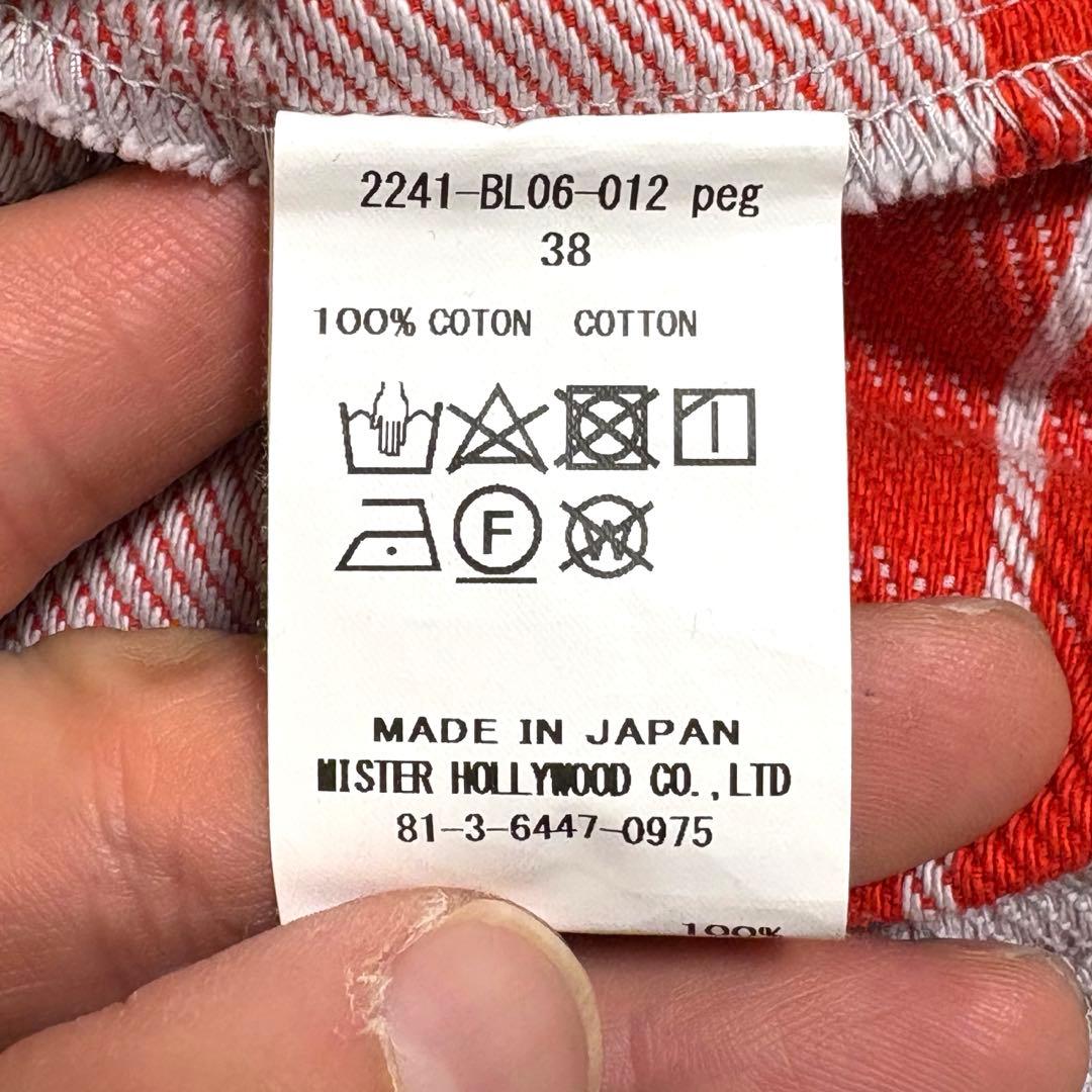 ジャケット・アウター n.hoolywood big mac