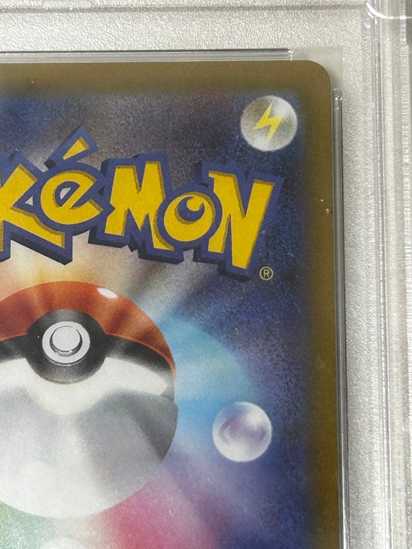 ヤ*ト様 ギラティナV SR S11ロストアビス 111/100 PSA9 【最