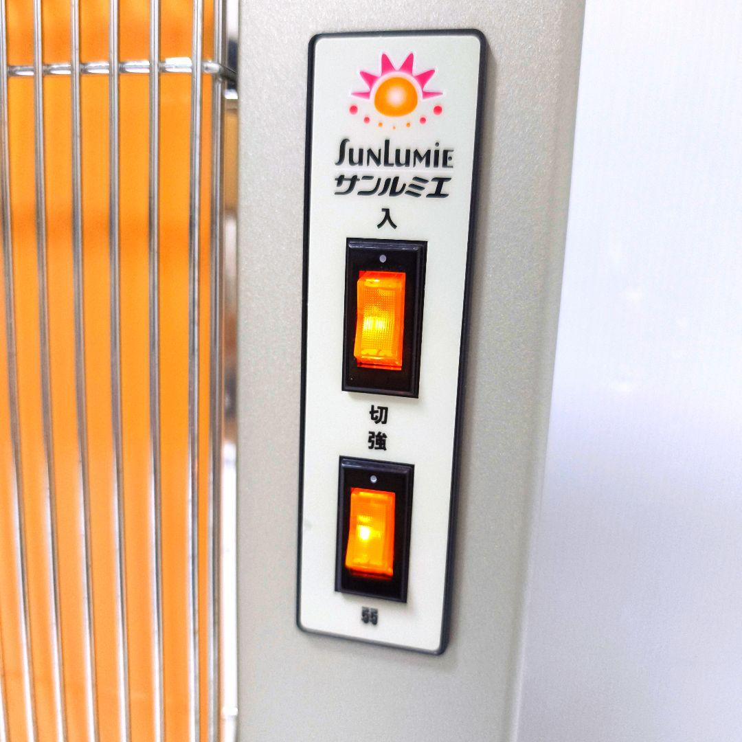 【送料無料】サンルミエ キュート 遠赤外線暖房機 E800LS