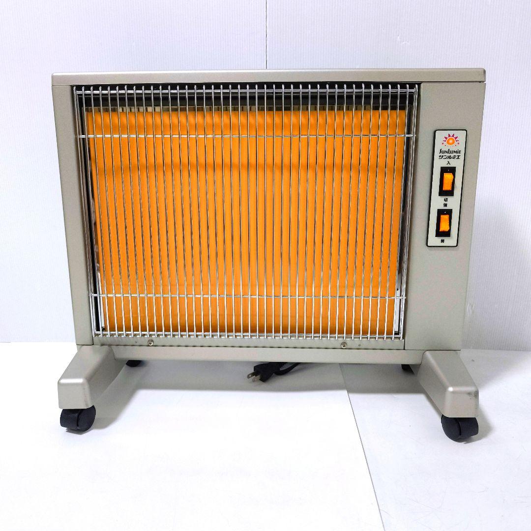 【送料無料】サンルミエ キュート 遠赤外線暖房機 E800LS