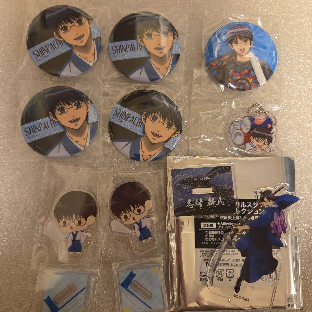 銀魂 缶バッジ 沖田総悟 土方十四郎 坂田銀時 神楽 桂 妙 34点まとめ