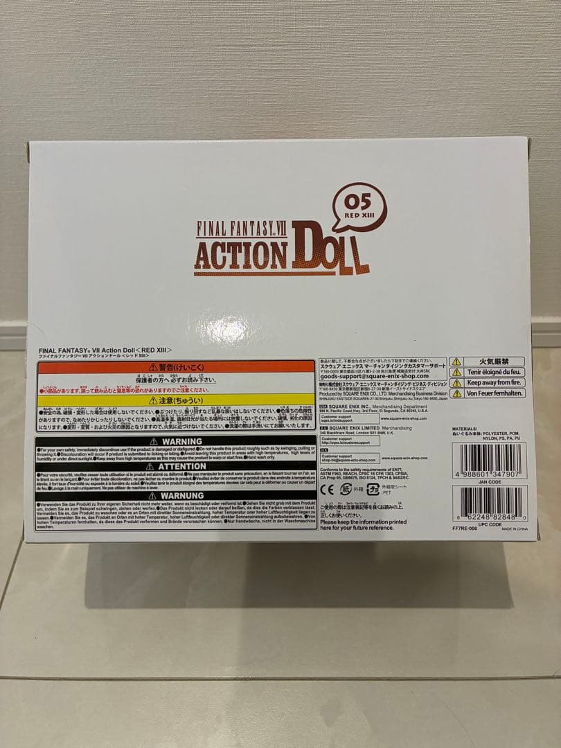 ファイナルファンタジー7 FF7 レッド アクションドール ナナキ 未開封品