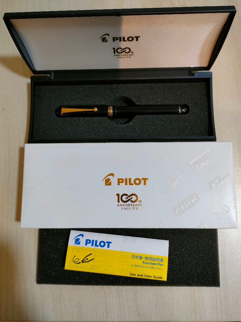 【新品未使用、非売品】PILOT 100周年記念 万年筆 黒 14K